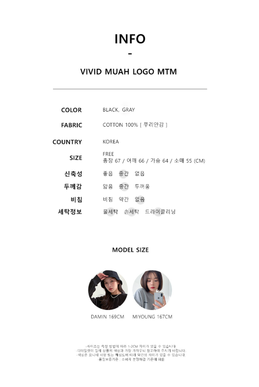 (現貨) MUAHMUAH SWEATER - MUT20015