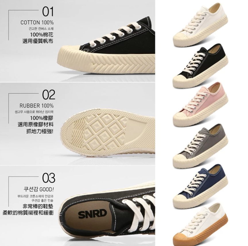 韓國SNRD餅乾鞋 (6色可選) UNISEX 男女可穿