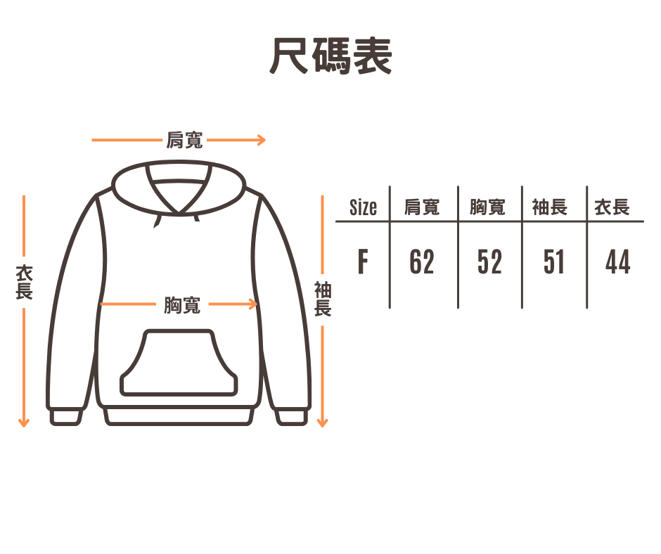 (現貨) 韓款短版衛衣