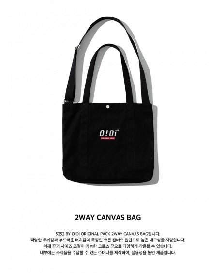 (現貨) 韓國 5252 by OiOi 2 WAY CANVAS BAG