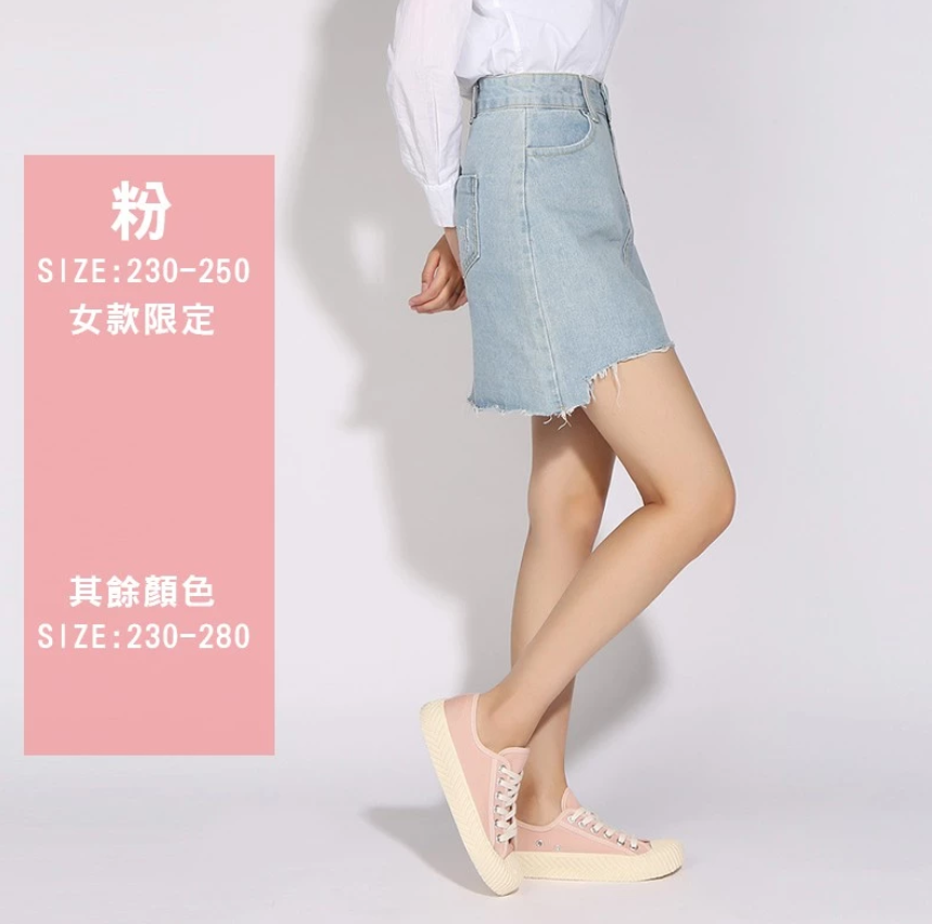 韓國SNRD餅乾鞋 (6色可選) UNISEX 男女可穿