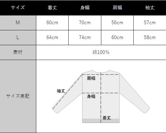 (現貨) BEN DAVIS JP PRINT LONG SLEEVE TEE 刺繡款