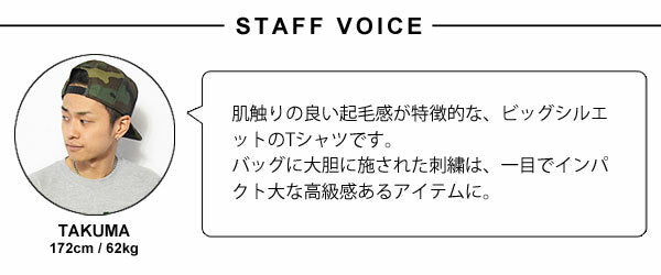 (現貨) BEN DAVIS JP PRINT LONG SLEEVE TEE 刺繡款