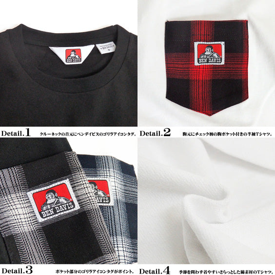 (現貨) BEN DAVIS POCKET TEE