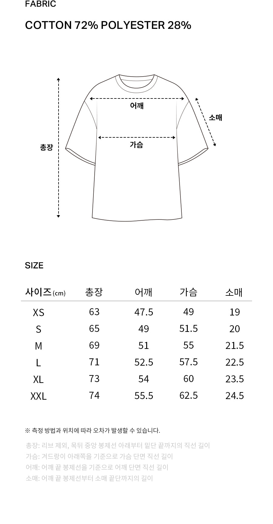 (現貨) COVERNAT 一組二件TEE SET (黑白色各一件)