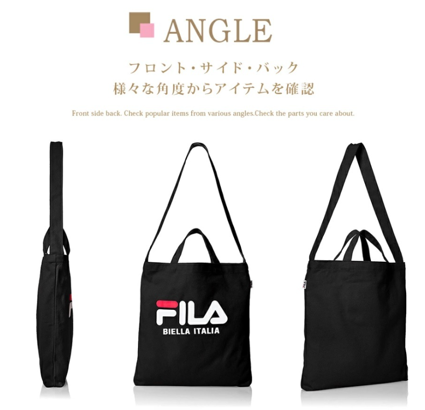 (現貨) 日版 FILA BAG