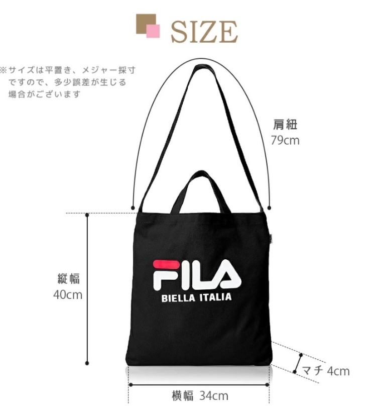 (現貨) 日版 FILA BAG