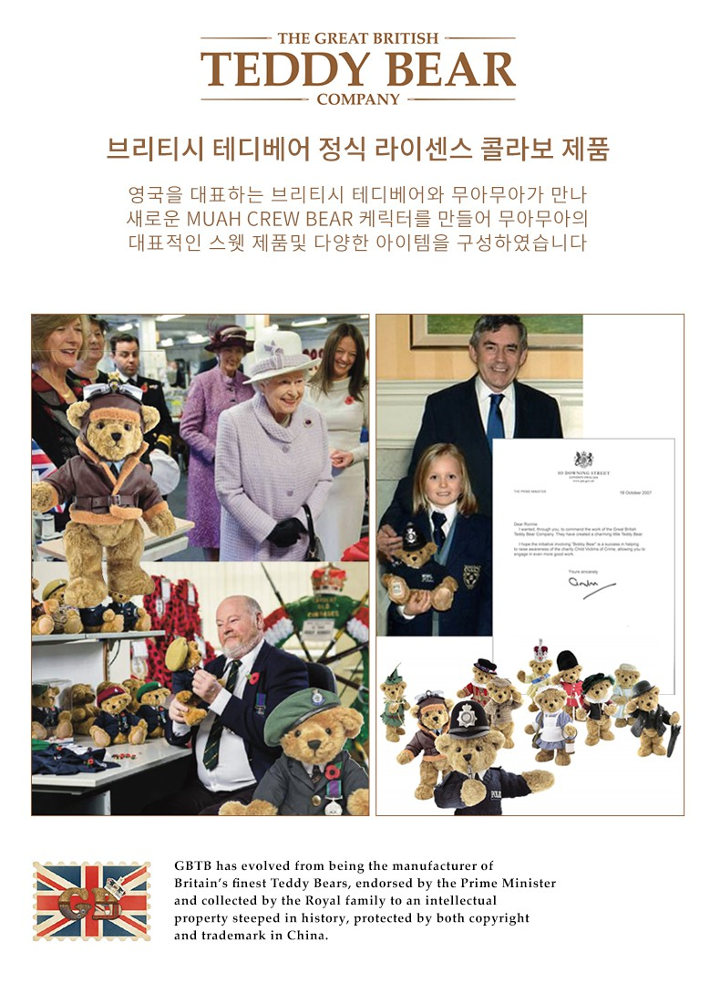 (現貨) GBTB x MUAHMUAH HAT 漁夫帽 - MUA21717