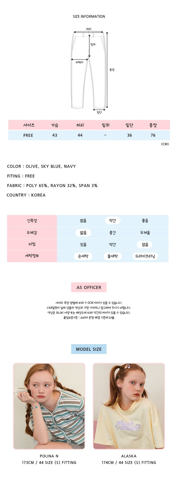 (現貨) MUAHMUAH 連身褲 - MUP20419