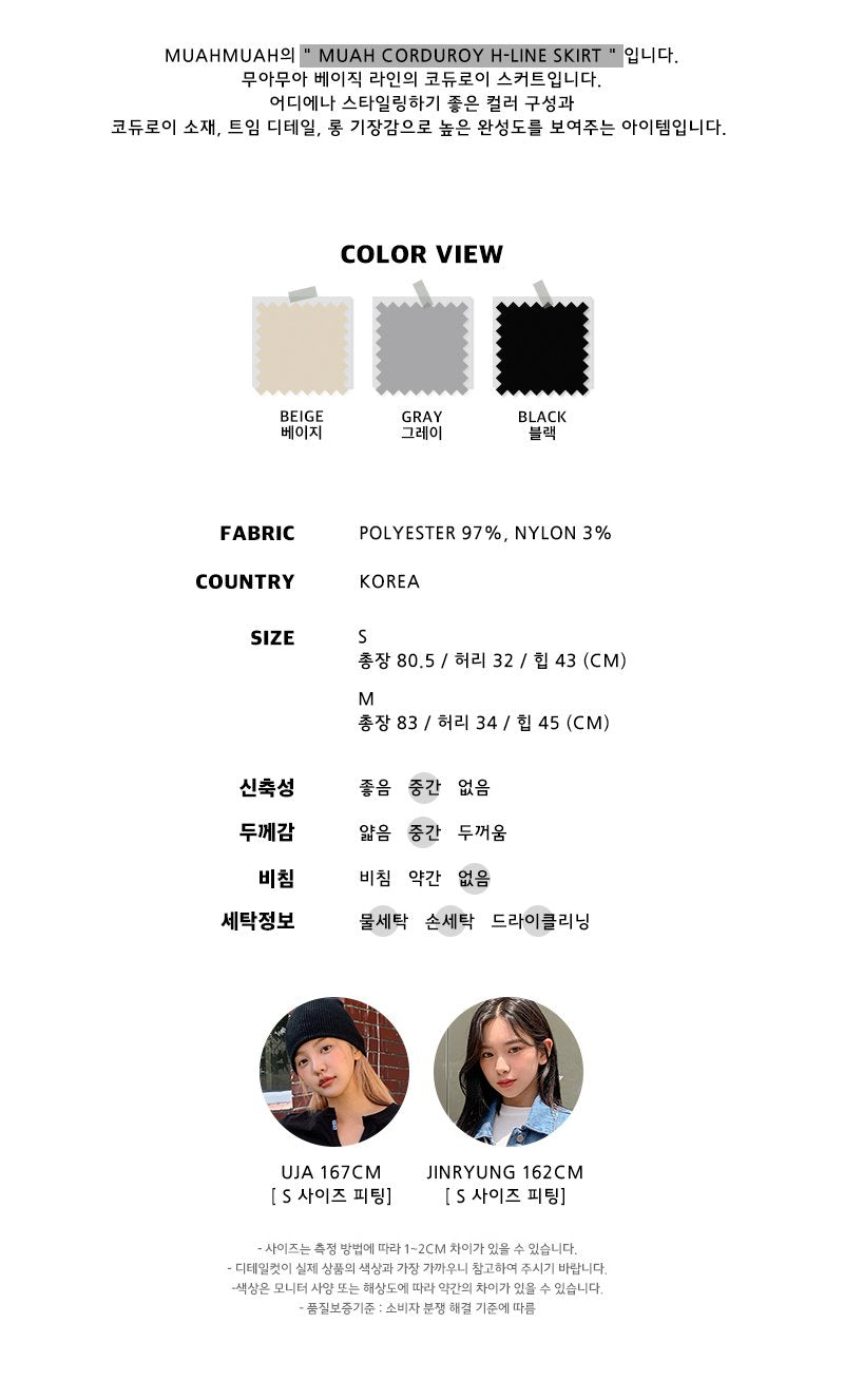 (現貨) MUAHMUAH DRESS - MUSK21608