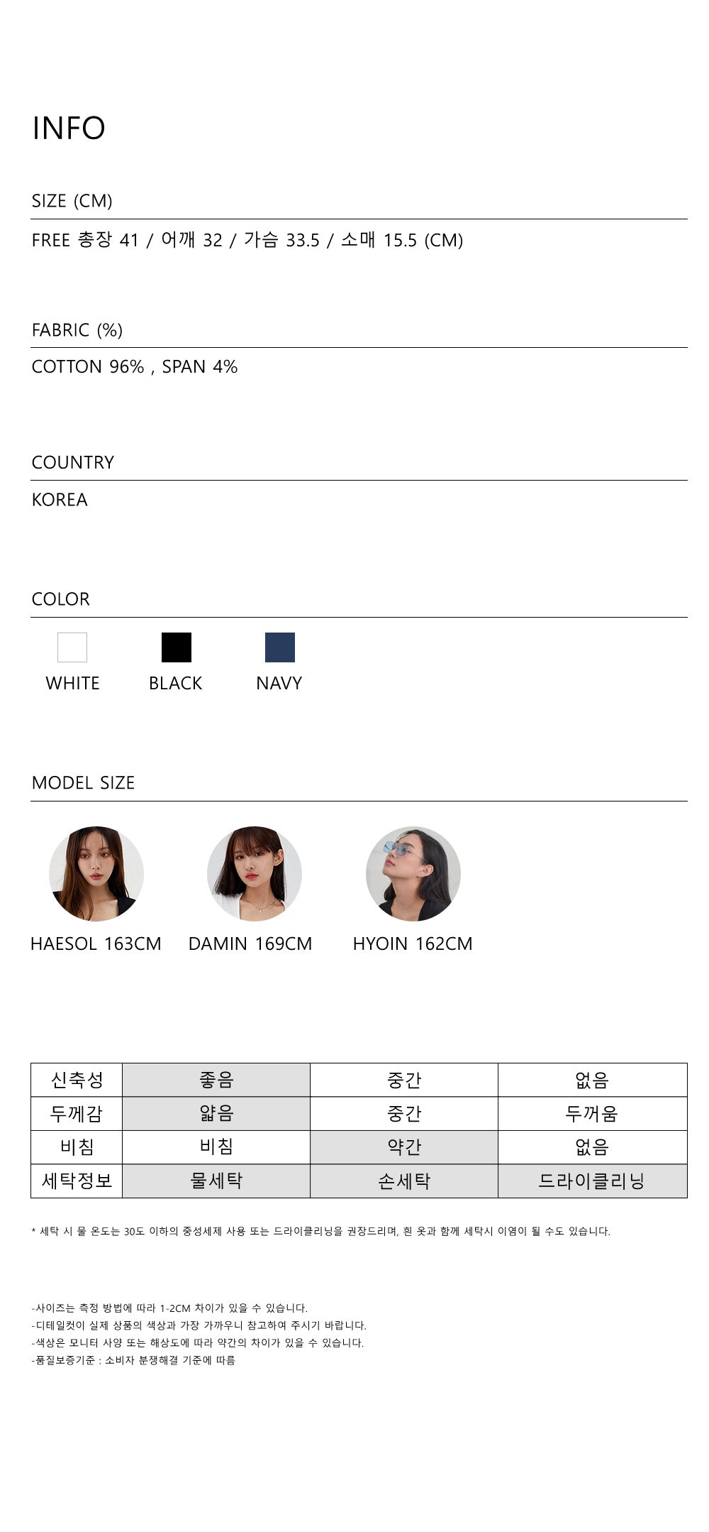 (現貨) MUAHMUAH TEE - MUT22061