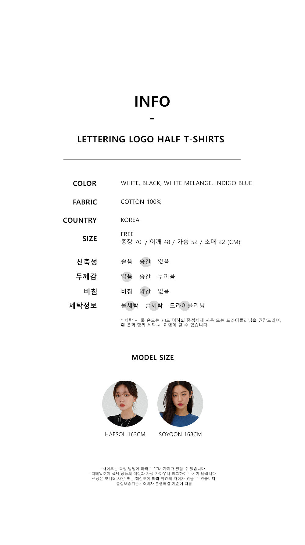 (現貨) MUAHMUAH TEE - MUT22931