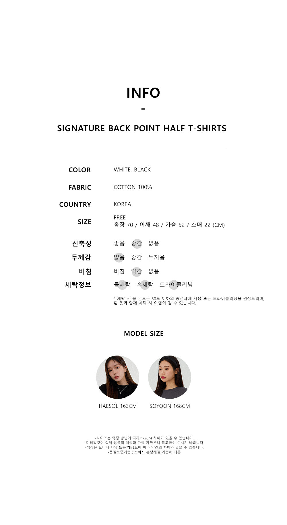 (現貨) MUAHMUAH TEE - MUT22932