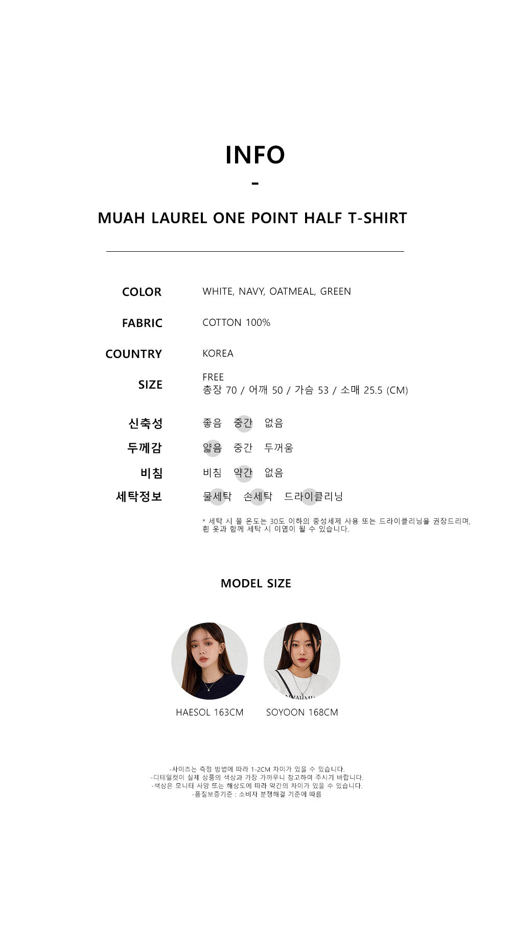 (現貨) MUAHMUAH TEE - MUT22935