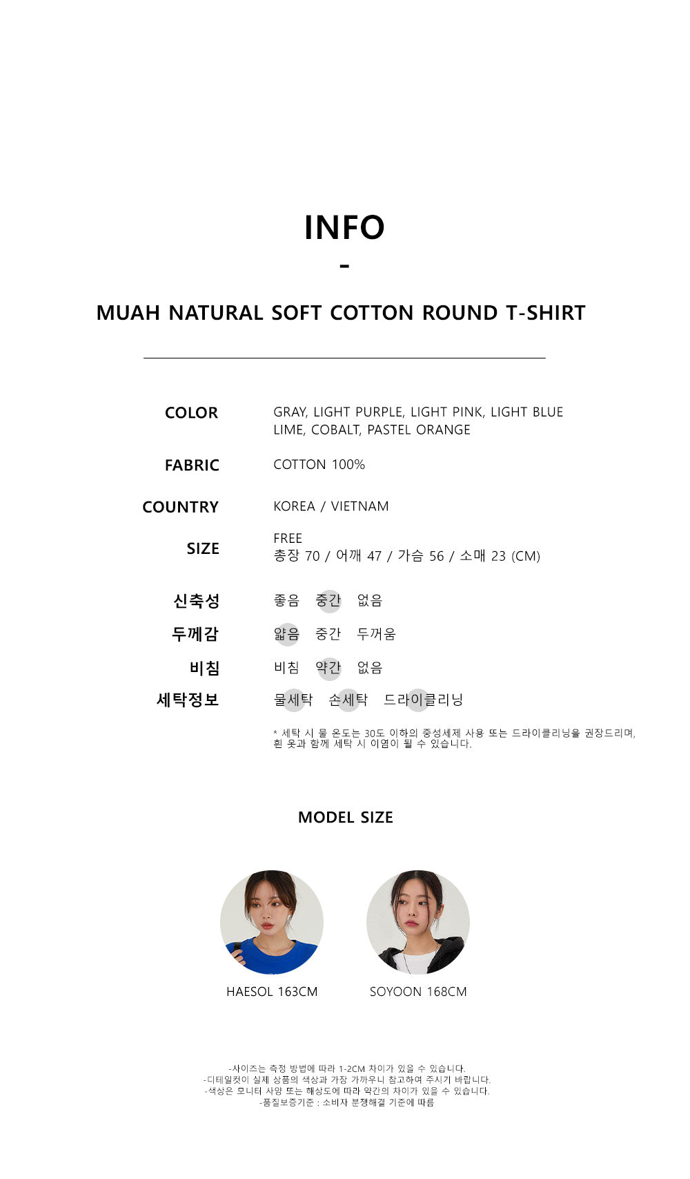 (現貨) MUAHMUAH TEE - MUT22937
