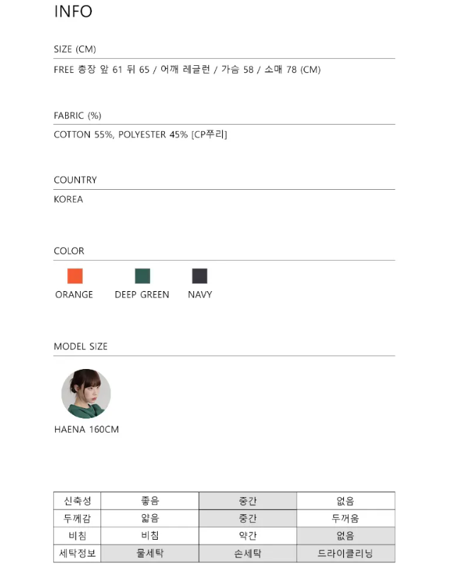 (現貨) MUAHMUAH SWEATER - MUT23027