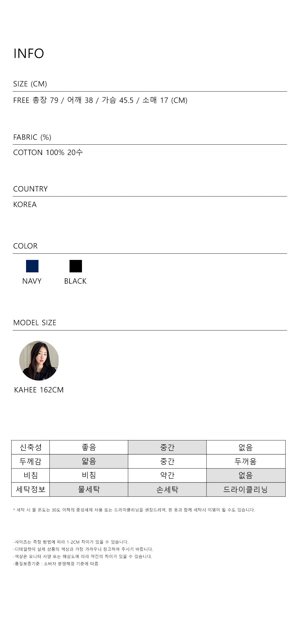 (現貨) MUAHMUAH 連身裙 - MUT23115