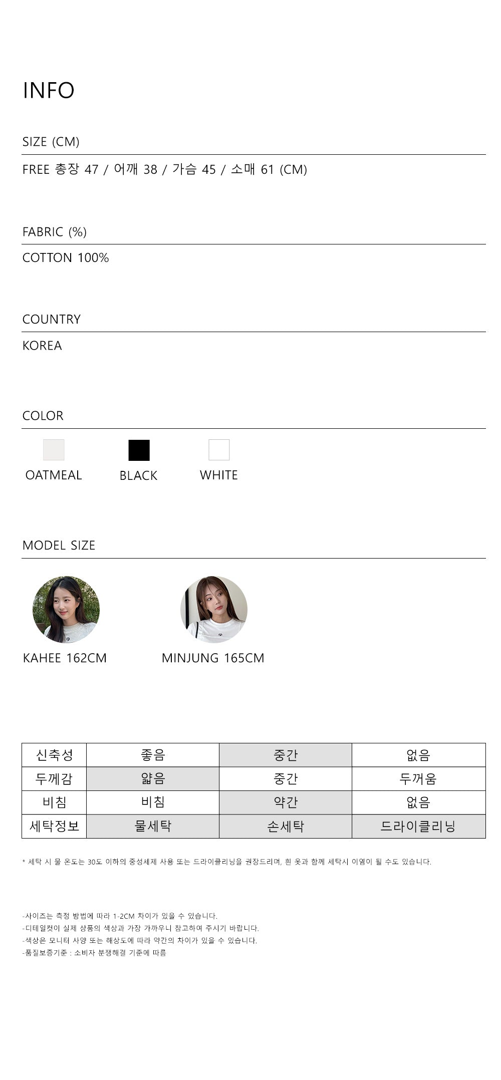 (現貨) MUAHMUAH 長袖 TEE - MUT23121