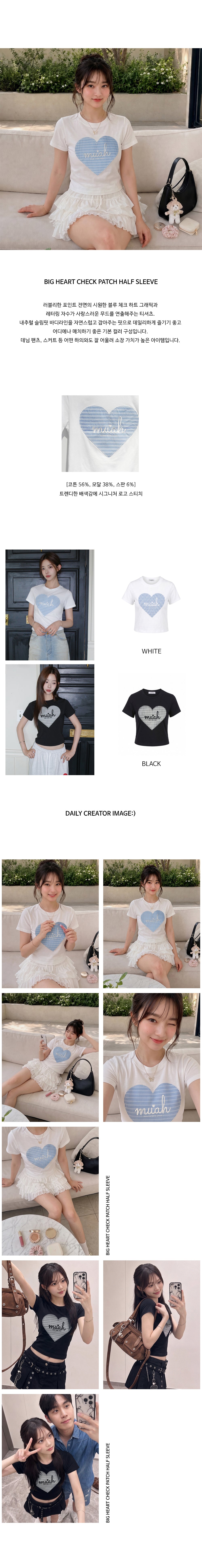 MUAHMUAH TEE - MUT26067 (韓國代購) 2色可選