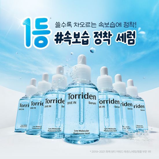 Torridon 透明質酸精華液 (50ML 加送50ML 補充裝) OLIVE YOUNG 8月限時大促