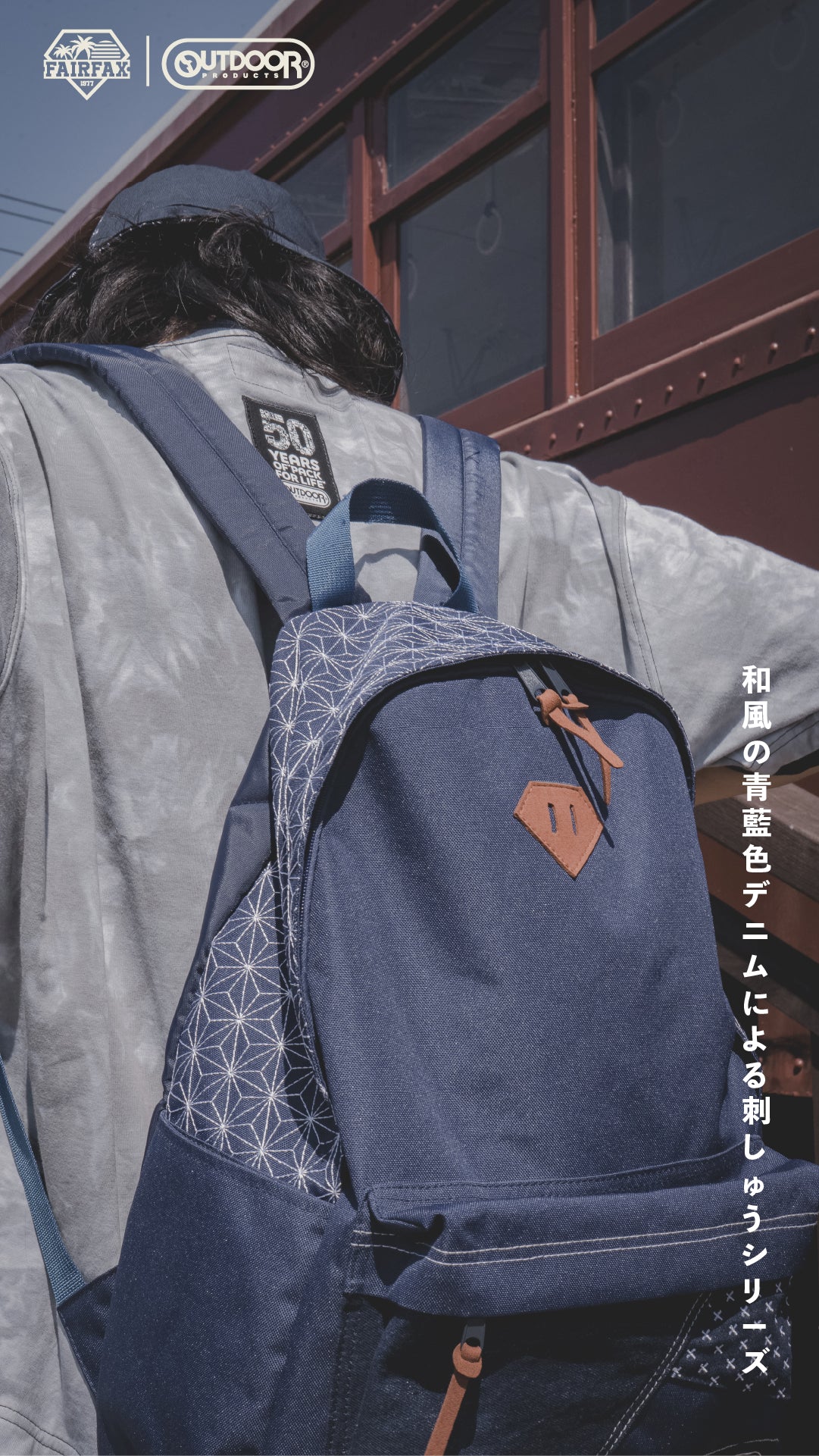(現貨) FAIRFAX x OUTDOOR 50TH DAILYPACK BACKPACK