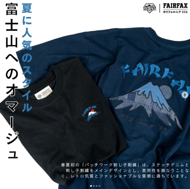 (現貨) FAIRFAX SASIKO MT FUJI TEE