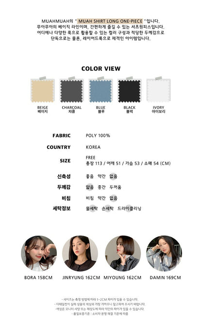 (現貨) MUAHMUAH SHIRT LONG ONE-PIECE - MUSH21306