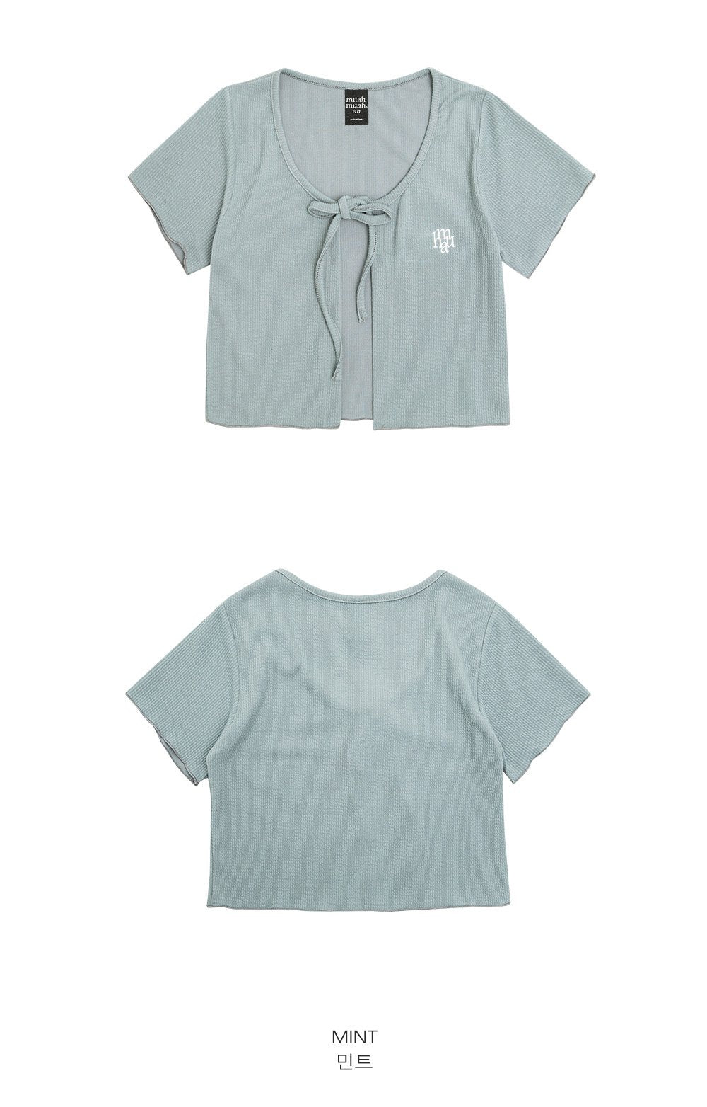 (現貨) MUAHMUAH LOGO SLEEVELESS HALF CARDIGAN 背心連外套 - MUT22063