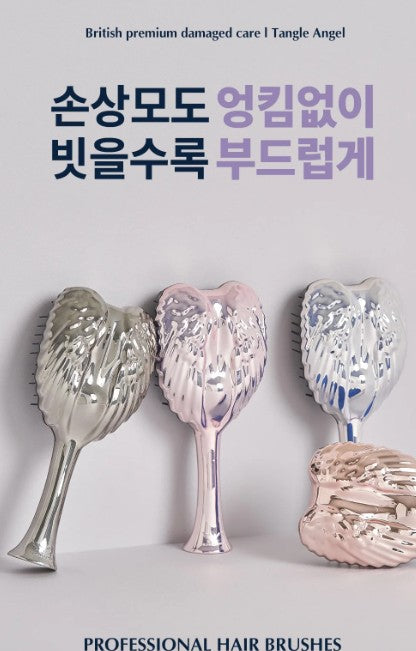 Tangle Angel Pro Detangling Brush 天使梳