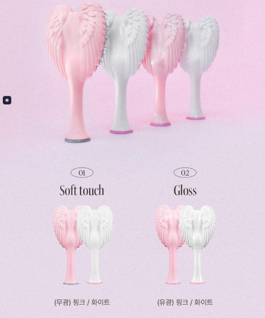 Tangle Angel Cherub 2.0 天使梳