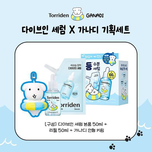 Torridon 透明質酸精華液 (50ML 加送50ML 補充裝) OLIVE YOUNG 8月限時大促
