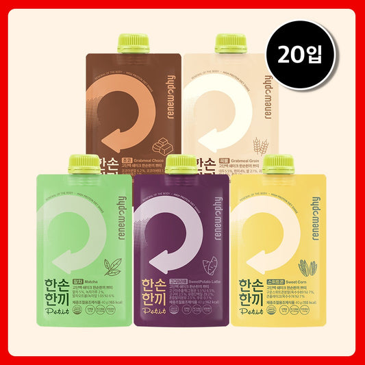Renew-phy One-Handed Meal Petit 韓國代餐(20包)